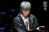 音楽朗読劇「陰陽師」より、櫻井孝宏。