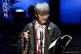 音楽朗読劇「陰陽師」より、櫻井孝宏。