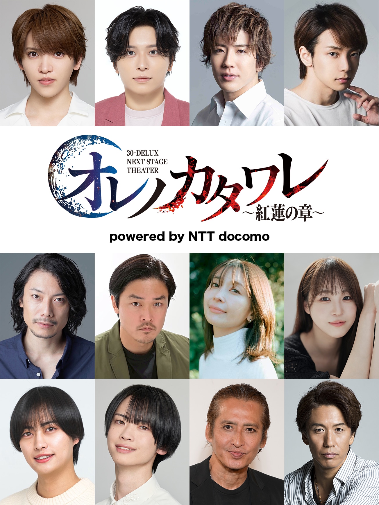 兼崎健太郎のプロフィール・作品情報 - ステージナタリー