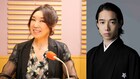 歌唱動画きっかけで初対面、片岡千之助がユーミンのANNGで今後の夢語る