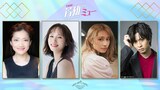 「生放送！井上芳雄ミュージカルアワー『芳雄のミュー』第34話」告知ビジュアル