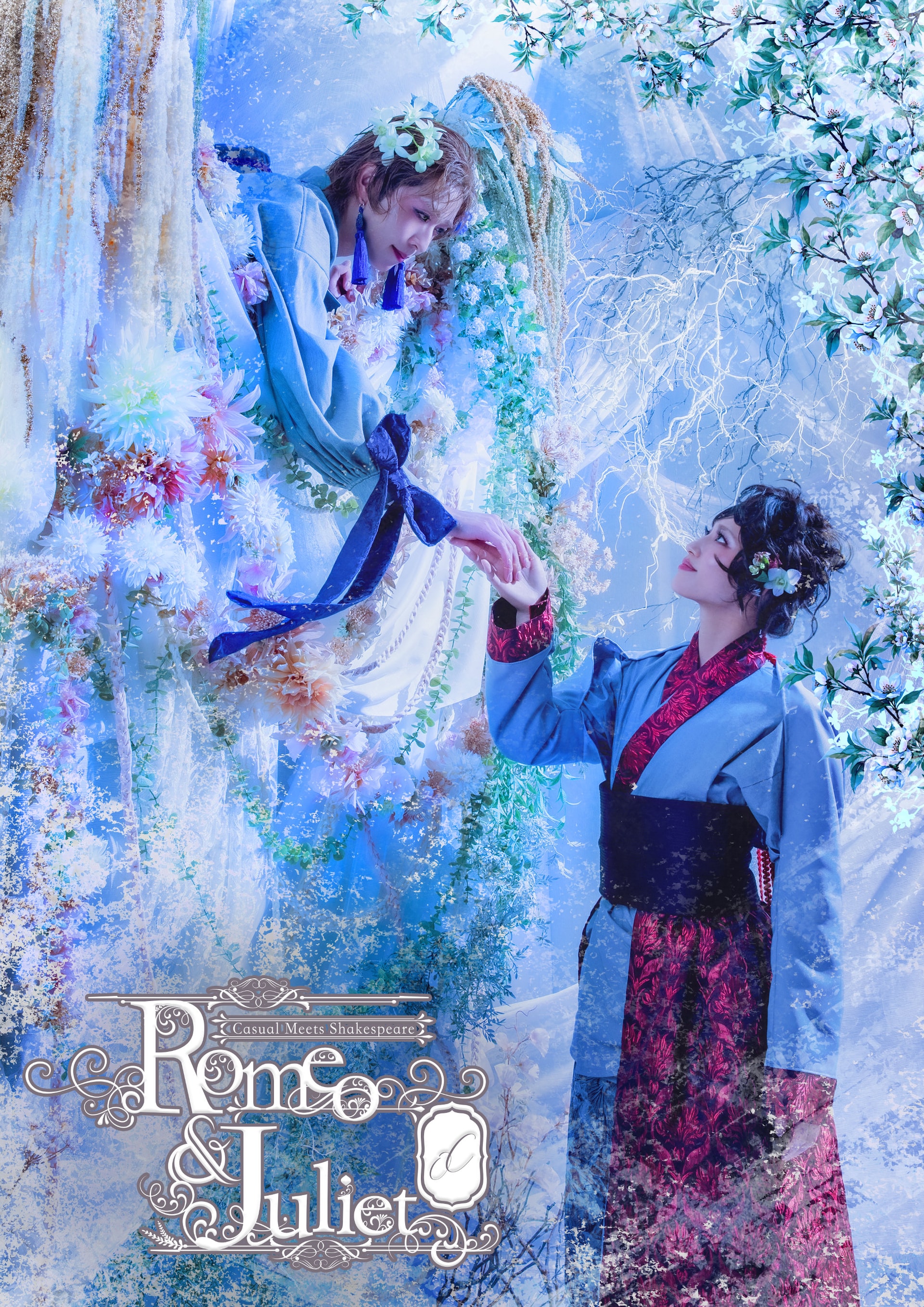 氷川きよし特別公演」第1部「ケイト・シモンの舞踏会 ～時間旅行で