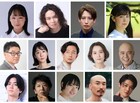 あやめ十八番が現代アート作家の高遠まきとコラボ、「三英花 煙夕空」を再演