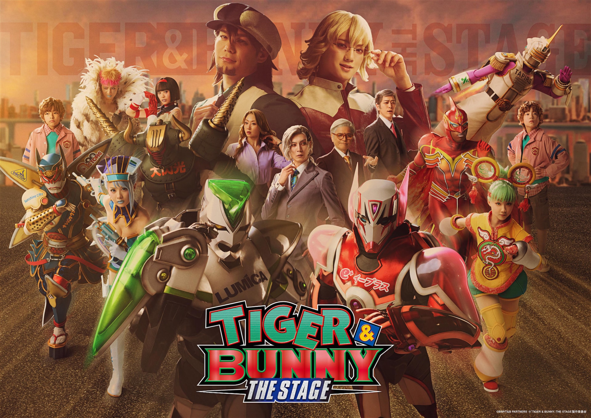 TIGER & BUNNY』THE STAGE」メインビジュアル [画像ギャラリー 2/26