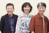 第三舞台2026「パレイドリア」合同取材会より、左から鴻上尚史、山下裕子、小須田康人。