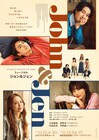 ミュージカル「ジョン＆ジェン」に太田基裕・高野洸・彩風咲奈・平野綾、4通りのペアで上演