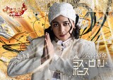 松本稽古企画公演 ココロ踊ル supported by ENG Vol.3「ナマステ！～踊る恋と革命のインドカリー」より、穴沢裕介扮するラス・ビハリ・ボース。
