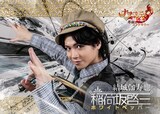 松本稽古企画公演 ココロ踊ル supported by ENG Vol.3「ナマステ！～踊る恋と革命のインドカリー」より、結城伽寿也扮するホワイトペッパー / 稲荷坂啓三。