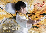 松本稽古企画公演 ココロ踊ル supported by ENG Vol.3「ナマステ！～踊る恋と革命のインドカリー」より、小早川俊輔扮するローリエ / 田村宗之助。