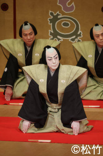 尾上菊之助改め八代目尾上菊五郎襲名披露　冊子 尾上菊之助改め八代目尾上菊五郎襲名披露の掉尾を飾る全国巡業公演