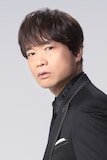中井和哉