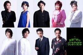 藤原竜也主演、舞台「世界の終りとハードボイルド・ワンダーランド」WOWOWで放送・配信