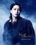 松下優也扮するアンダーソンのビジュアル。