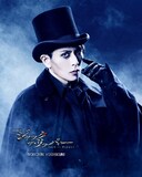 堂珍嘉邦扮するジャックのビジュアル。