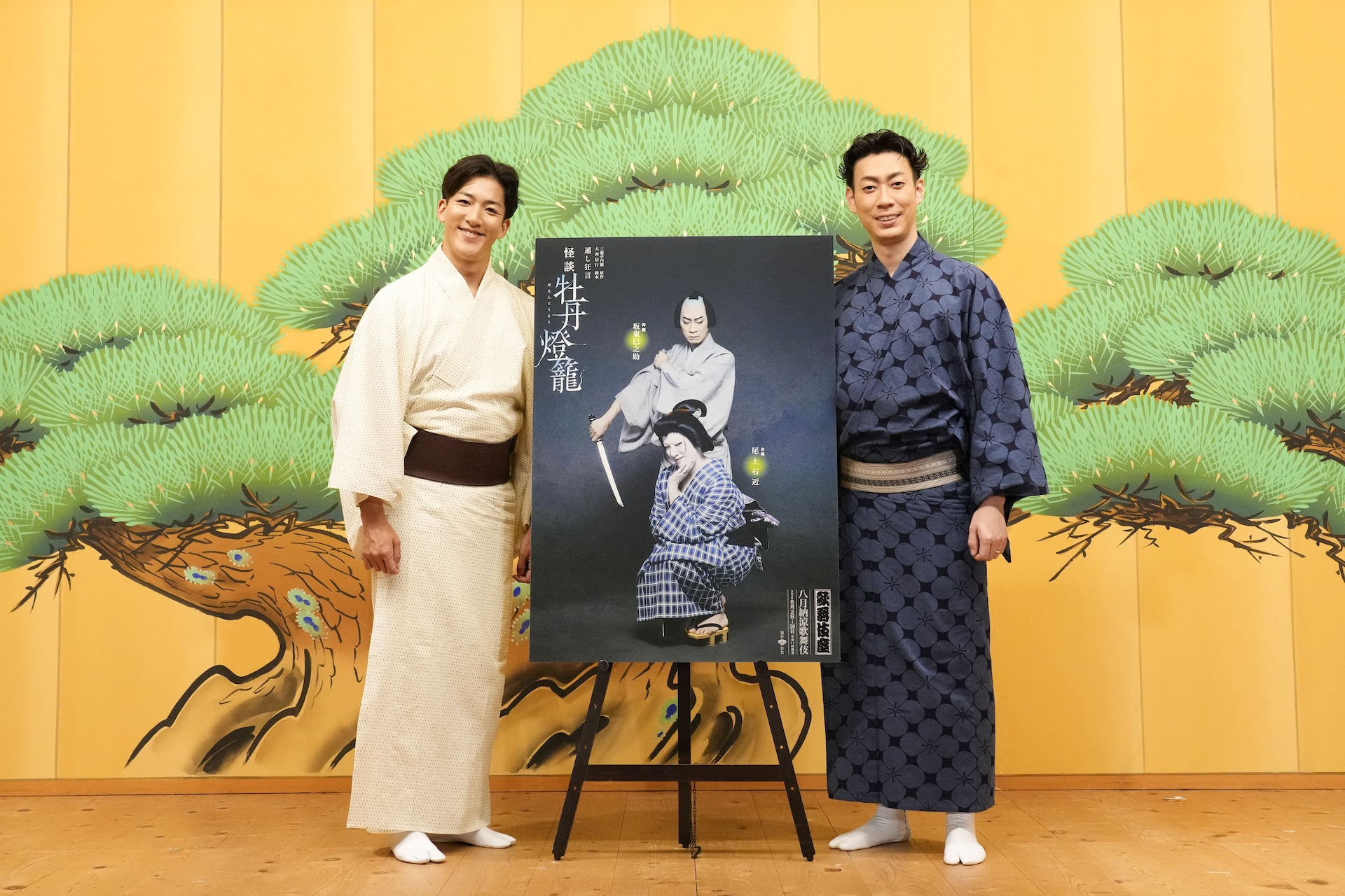 坂東巳之助・尾上右近が「怪談 牡丹燈籠」語る、巳之助は右近となら「1人で出せない色になれる」