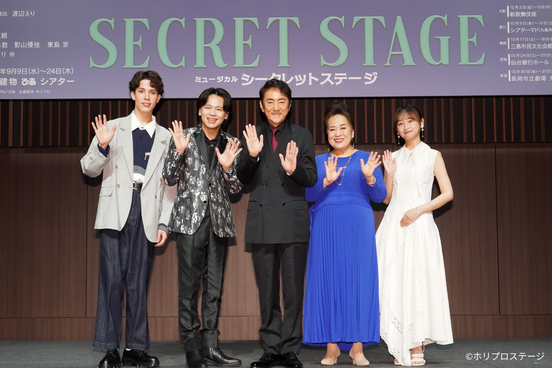 市村正親が“厄介な芝居”楽しむ「シークレットステージ」中川晃教は19歳以来となる市村との共演に感慨