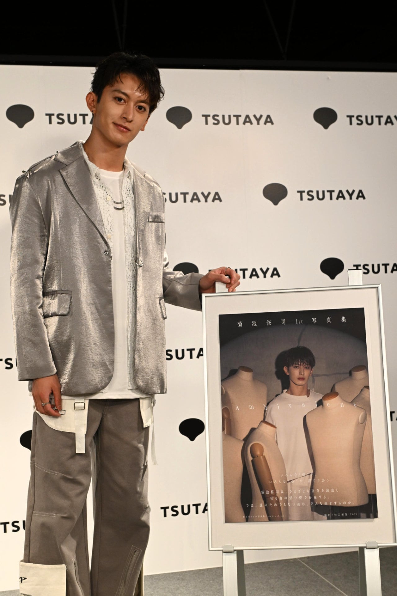 菊池修司、1st写真集「Ambivalent」の出来栄えは「120点」