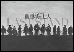 これが“最終決定版”！劇団☆新感線「髑髏城の七人 LAST STAND」捨之介役は早乙女太一