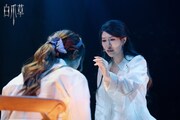 ミュージカル「白爪草」中国プロダクション版より。