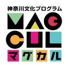 神奈川県オリジナルミュージカル「Vibrant INOCHI」制作決定
