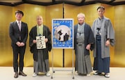 豊竹若太夫・桐竹勘十郎ら出演、チャップリン「街の灯」が新作文楽「まちの灯」に
