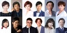 榊原郁恵50周年公演で40年ぶりフライング！「大江戸☆ピーターパン」共演に中村雅俊ら