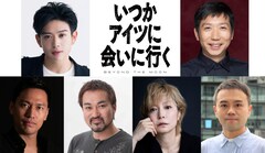 䋝田圭亮主演「いつかアイツに会いに行く」新章、イーロン・マスクを経由して月の裏側を目指す
