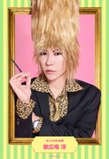 歌広場淳扮するおこのみ太郎。