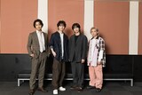 舞台「gift」出演者。左から藤田玲、和田琢磨、染谷俊之、廣野凌大。