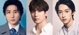 ミュージカル「モーツァルト！」日本初演25周年出演者。左から京本大我、有澤樟太郎、伊藤あさひ。