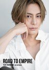 立花裕大、金髪姿でニューヨークの空気まとう　3rd写真集「ROAD TO EMPIRE」