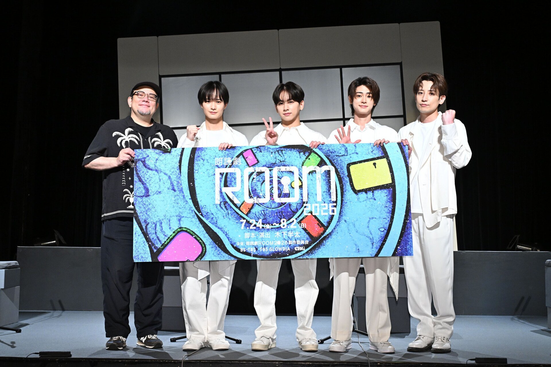 朗読劇「ROOM」開幕、雨宮翔・佐藤友祐・陳内将・中村旺太郎出演の初日写真公開