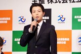 市川團子