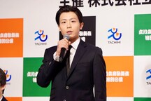 市川團子