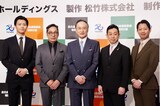 TACHIHI presents「立川立飛歌舞伎特別公演」の製作発表会より。左から市川團子、市川中車、片岡仁左衛門、片岡孝太郎、中村壱太郎。