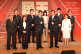 ミュージカル「民王」の、製作発表記者会見の様子。後列左から永井誠、上川一哉、林瑠奈、山崎大輝、福田転球。前列左から竹中直人、豊原江理佳、有澤樟太郎、別所哲也、一路真輝。