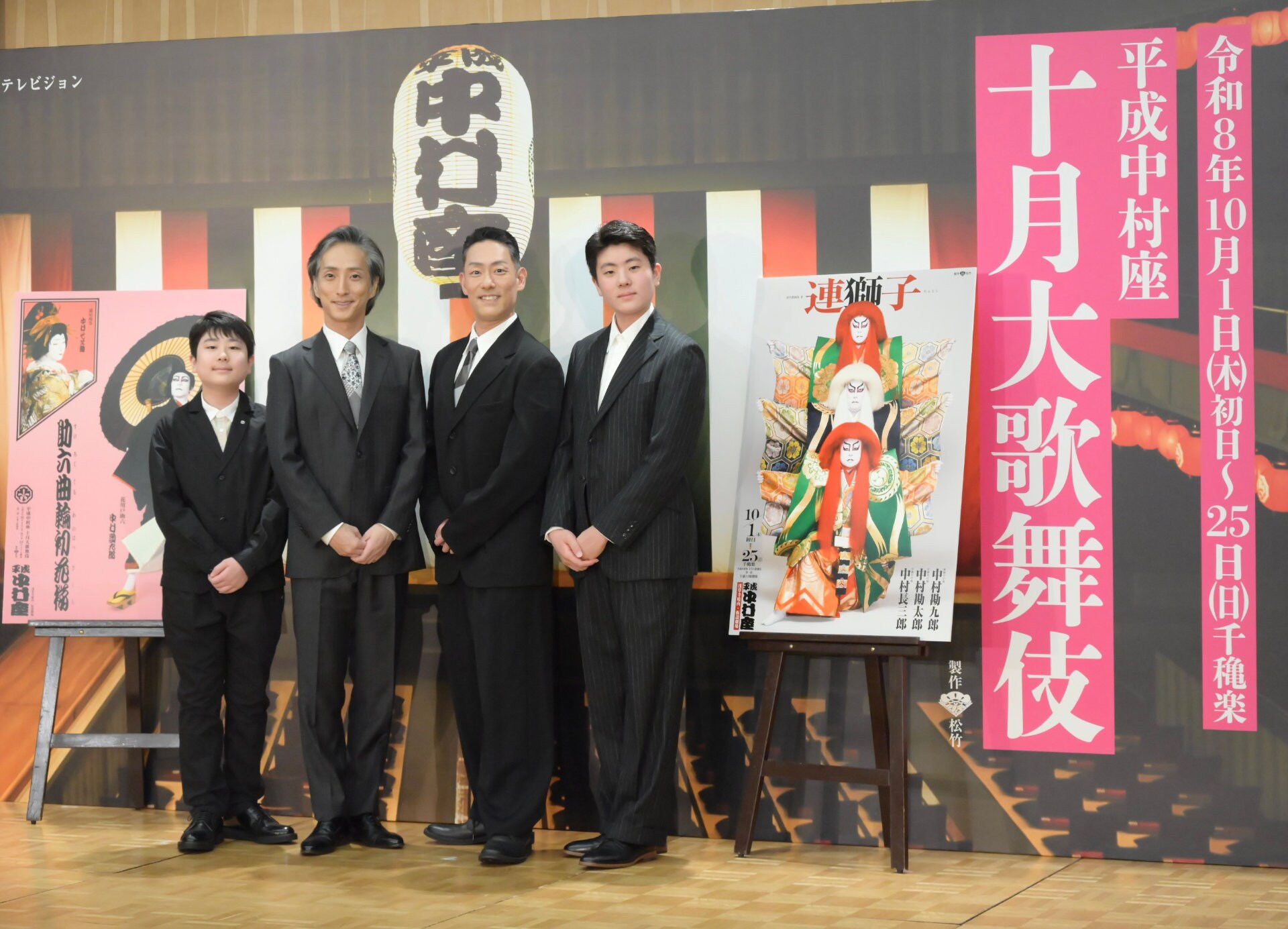 盆と正月がいっぺんに来たような、スペシャルな「平成中村座」に！中村勘九郎・七之助ら意気込み