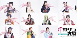 舞台「新サクラ大戦 the Stage」新ビジュアル解禁、2020年公演の映像を期間限定公開