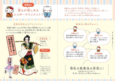 会場・展示の様子