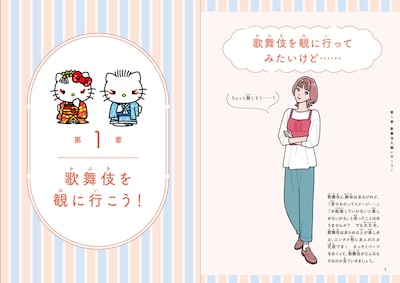メニュー・商品
