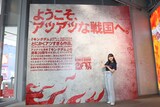 「キングダム」連載20周年記念イベント「キンキンキングダム」を訪れた森莉那。