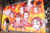 「キングダム」連載20周年記念イベント「キンキンキングダム」を訪れた森莉那。