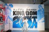 「キングダム」連載20周年記念イベント「キンキンキングダム」を訪れた森莉那が、「矛フォトスポット」で矛を持ち上げる様子。