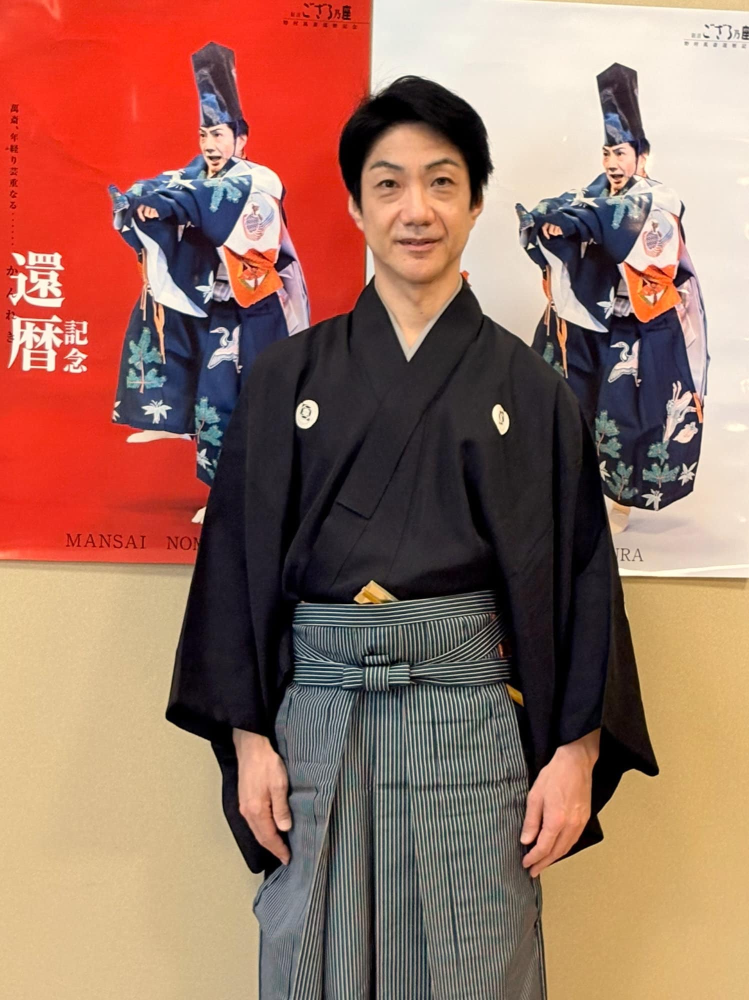 野村萬斎「庵の梅」の初挑戦に際し、運命的な面と出会う「ビビッときた」