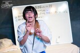 猿博打特別公演第6弾「この夏、屋根裏から異世界へ（※行けません）」より。