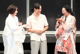 あたらしい国際交流プログラム「『月を抱く人魚』─雨月物語より─」取材会の様子。左から南沢奈央、岡本圭人、松岡依都美。