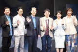第三舞台2026「パレイドリア」初日前会見より、左から鴻上尚史、中山優馬、小須田康人、大高洋夫、長野里美、山下裕子。