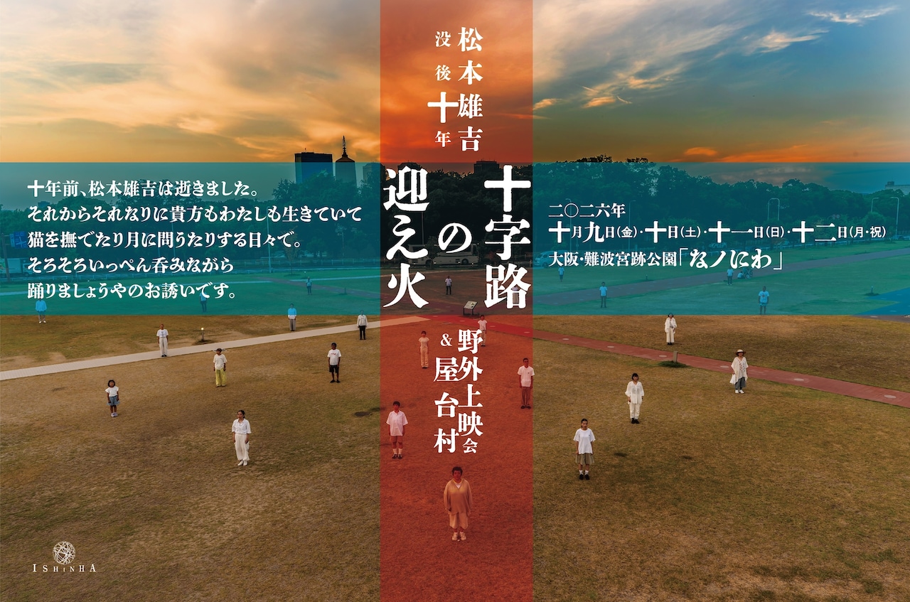 メインビジュアル