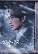 舞台「ジョーカー・ゲームⅣ」ティザービジュアル＆追加出演者解禁、キャスト登壇イベントも