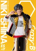 明石侑成扮する椎名ニキ。